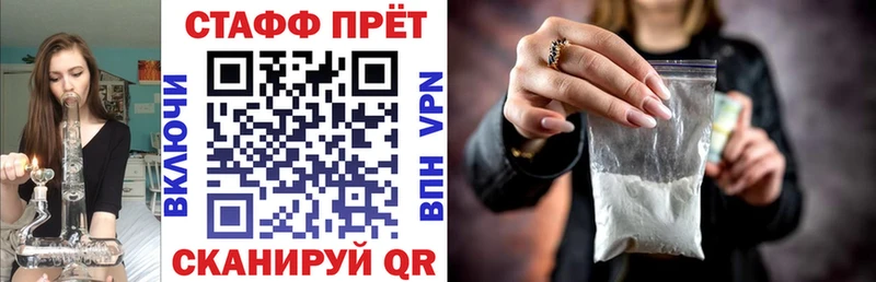 Купить закладку APVP Бошки Шишки МЕФ Гашиш Руза