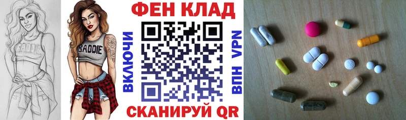 Купить закладки  Руза  Amphetamine Розовый 