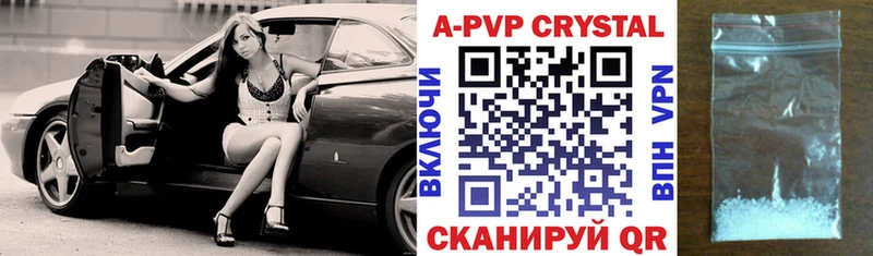 А ПВП СК  Купить где  Руза 