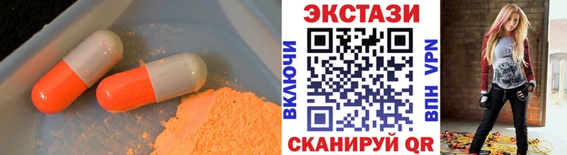 Купить закладки  Руза  Ecstasy mix 