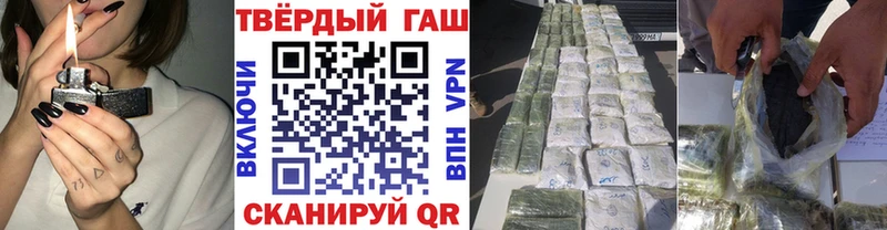 ГАШ Premium  Купить закладки  Руза 