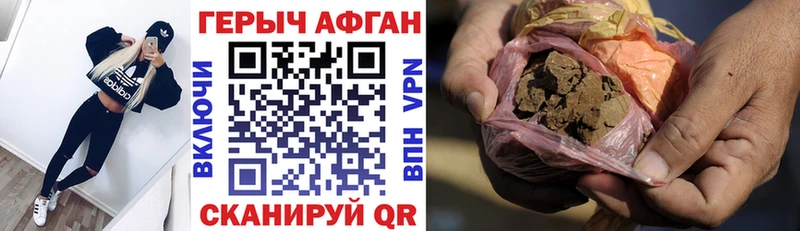 ГЕРОИН VHQ  Купить закладки  Руза 