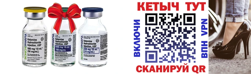 Кетамин ketamine  Купить закладки  Руза 