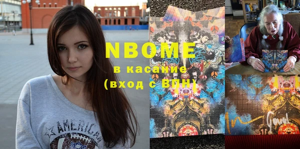 ПСИЛОЦИБИНОВЫЕ ГРИБЫ Кулебаки