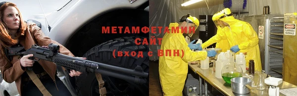 СК Куйбышев