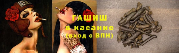 ПСИЛОЦИБИНОВЫЕ ГРИБЫ Кулебаки