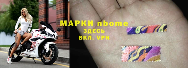 СК Куйбышев