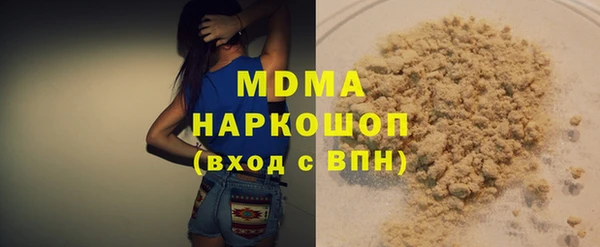 ПСИЛОЦИБИНОВЫЕ ГРИБЫ Кулебаки