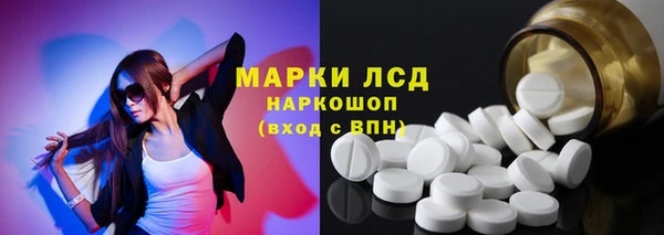 СК Куйбышев