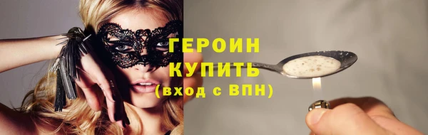 ПСИЛОЦИБИНОВЫЕ ГРИБЫ Кулебаки