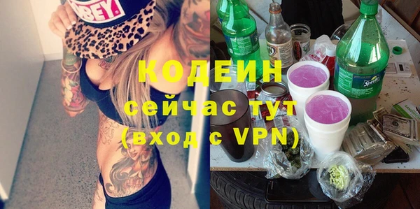 СК Куйбышев