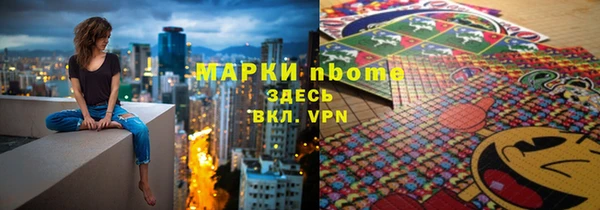 СК Куйбышев