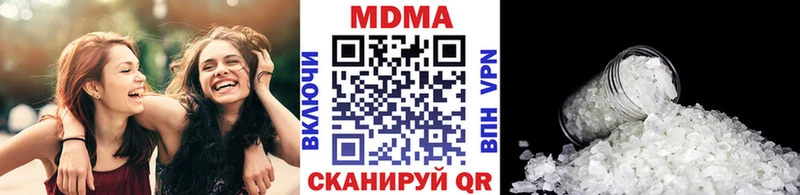 МДМА Molly  Купить закладки  Руза 