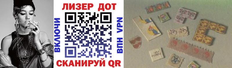Купить закладки  Руза  Марки N-bome 1500мкг 