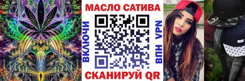 ТГК вейп с тгк  Купить закладки  Руза 